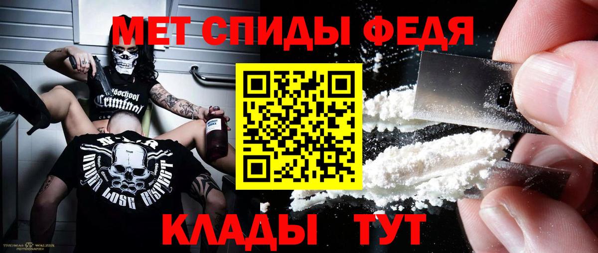 Амфетамин VHQ Ржев