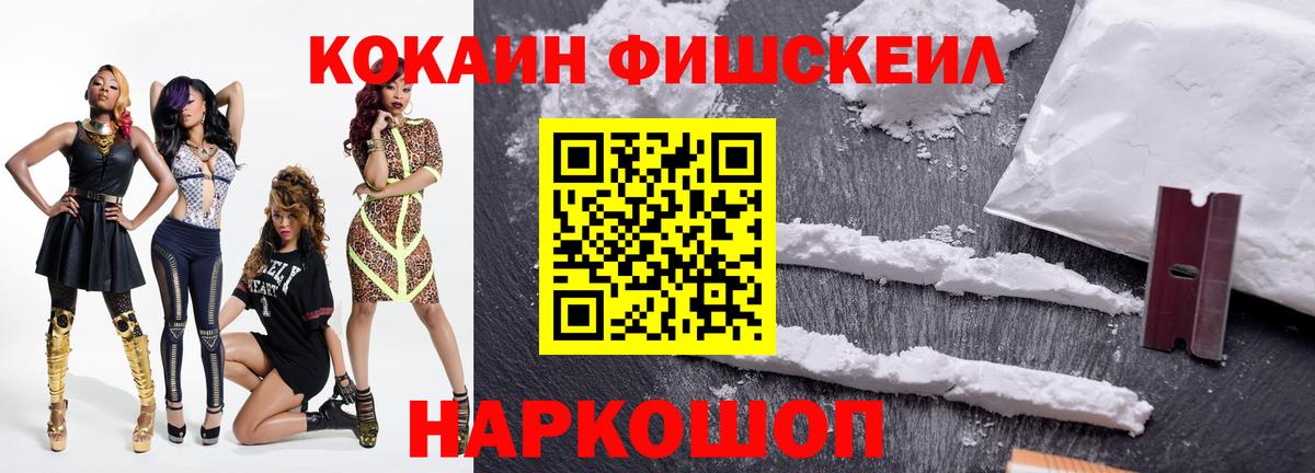 КОКАИН 98% Ржев