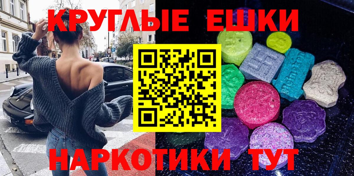 Ecstasy VHQ  наркотики  Ecstasy  Ржев  Вход с VPN  Ecstasy бентли 