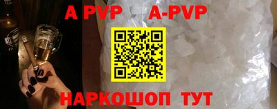 a pvp Бугуруслан
