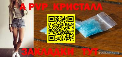 a pvp Бузулук