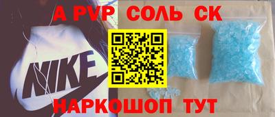 apvp Будённовск