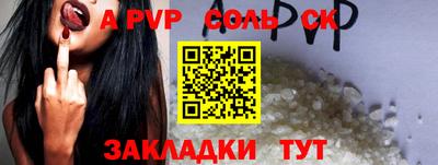 a pvp Бузулук