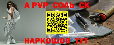 a pvp Бузулук