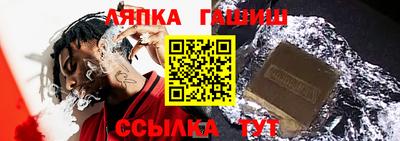 apvp Будённовск