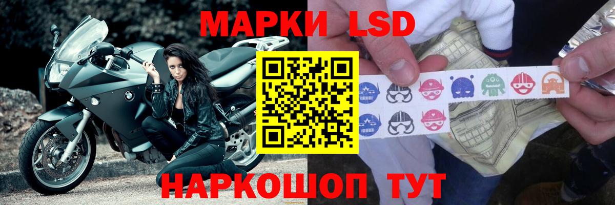 Ржев  ЛСД экстази кислота  Вход с VPN  ЛСД экстази ecstasy 