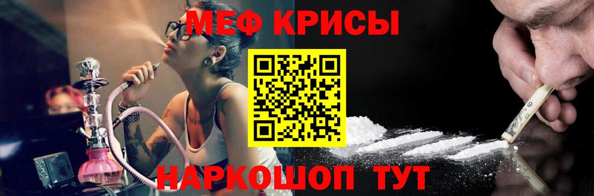 Мефедрон  Меф VHQ  Ржев  Вход с VPN  Меф  МЕФ мука 