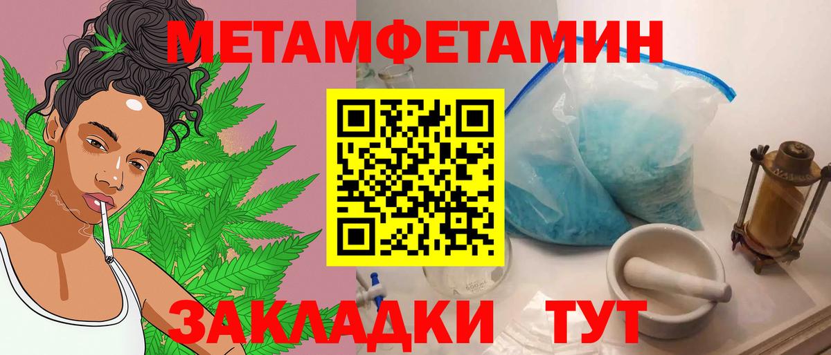 Ржев  Метамфетамин Декстрометамфетамин 99.9%  Вход с VPN 