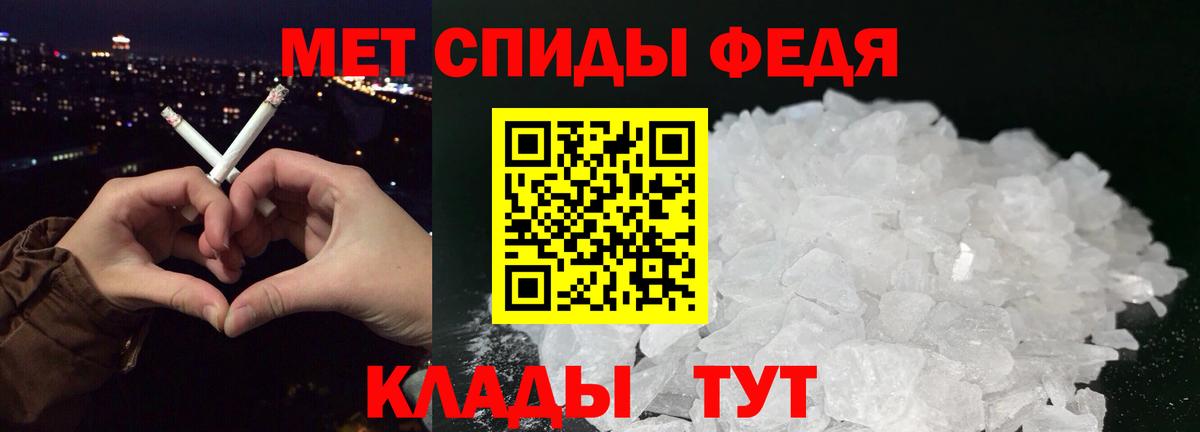 Метамфетамин винт Ржев
