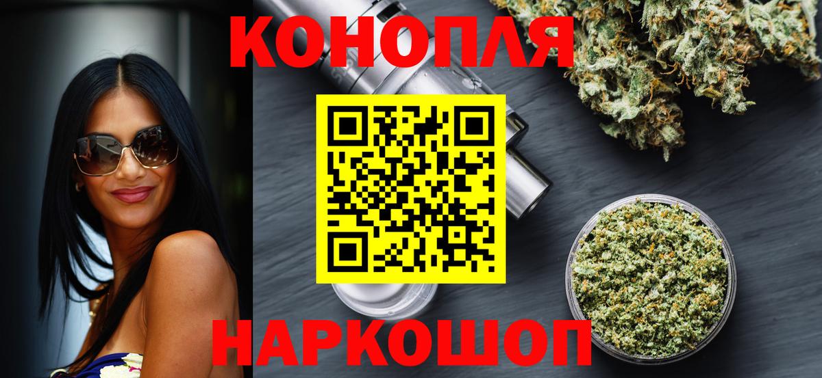 Шишки марихуана SATIVA & INDICA  Марихуана индика  Каннабис план  Ржев  Вход с VPN 
